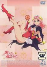【中古】DVD▼奥さまは魔法少女 kiss.2(第3話、第4話) レンタル落ち画像
