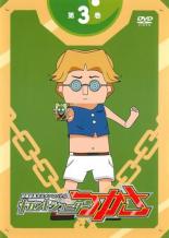 【中古】DVD▼超爆裂異次元メンコバトル ギガントシューター つかさ 3(第14話〜第19話) レンタル落ち画像