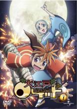 【中古】DVD▼大江戸ロケット 1(第1話、第2話) レンタル落ち画像