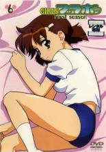 【中古】DVD▼GIRLSブラボー first season 6 笑劇映像大幅追加版 レンタル落ち画像