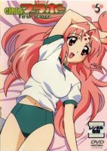 【中古】DVD▼GIRLSブラボー first season 5 笑劇映像大幅追加版 レンタル落ち画像