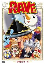 楽天市場 中古 Dvd ｒａｖｅ レイヴ １７ 第４９話 第５１話 最終 レンタル落ち Dvdzakuzaku