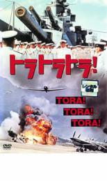 楽天市場】【中古】DVD▽デコトラ外伝 男人生夢一路