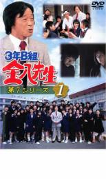 楽天市場】【中古】3年B組金八先生 第7シリーズ 2【訳あり】d653