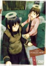 【中古】DVD▼灰羽連盟 COG.4(第8話〜第10話) レンタル落ち画像