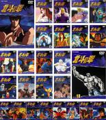 全巻セット【送料無料】【中古】DVD▼北斗の拳(26枚セット)第1話~第152話 最終話 レンタル落ち|DVDZAKUZAKU