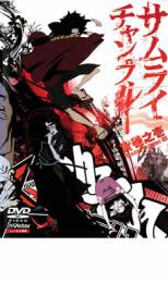 【中古】DVD▼サムライチャンプルー 貸巻之壱 レンタル落ち画像