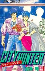 楽天市場】【漫画全巻セット】【中古】シティーハンター［完全版］ ＜1