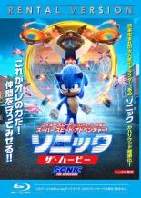 【SALE】【中古】Blu-ray▼ソニック・ザ・ムービー ブルーレイディスク レンタル落ち画像