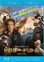 【中古】Blu-ray▼ドクター・ドリトル ブルーレイディスク レンタル落ち画像