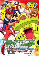 楽天市場】ポケットモンスター アドバンスジェネレーション2004 VOL.15