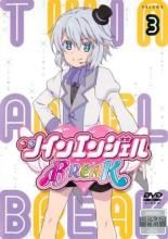 【中古】DVD▼ツインエンジェルBREAK 3(第5話、第6話) レンタル落ち画像