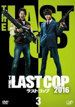 楽天市場】THE LAST COP ラストコップ【全12巻セット】2015＆