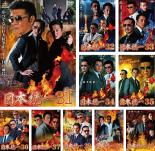 【SALE】【送料無料】【中古】DVD▼日本統一(10枚セット)31、32、33、34、35、36、37、38、39、40 レンタル落ち 全10巻