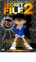 【新品未開封品】名探偵コナンSECRET FILE 3巻セット！ 新品未開封品】名探偵コナンSECRET FILE 3巻セット！ Amazon.co