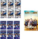 【SALE】全巻セット【送料無料】【中古】DVD▼ラジエーションハウス 放射線科の診断レポート(13枚セット)全6巻 + II 全6巻 + 劇場版 レンタル落ち 12,051円