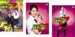 全巻セット【送料無料】【中古】DVD▼ケータイ刑事 銭形命(3枚セット)第1話～第13話 最終 レンタル落ち