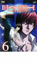 楽天市場 中古 Dvd デスノート ｄｅａｔｈ ｎｏｔｅ ６ 第１６話 第１８話 レンタル落ち Dvdzakuzaku