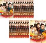 全巻セット【送料無料】【中古】DVD▼風起洛陽 ふうきらくよう 神都に翔ける蒼き炎(20枚セット)第1話~第39話 最終 字幕のみ レンタル落ち|DVDZAKUZAKU