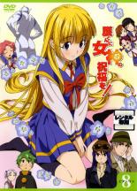 【中古】DVD▼護くんに女神の祝福を! ビアトリス 8 レンタル落ち画像