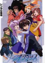 【SALE】【中古】DVD▼銀色のオリンシス 1(第1話〜第2話) レンタル落ち画像