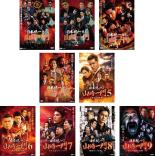【送料無料】【中古】DVD▼日本統一外伝 山崎一門(9枚セット)1、2、3、4、5、6、7、8、9 レンタル落ち 全9巻