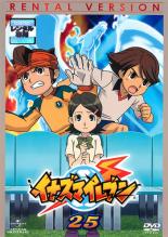【中古】DVD▼イナズマイレブン 25(第97話〜第100話) レンタル落ち画像