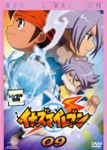 【中古】DVD▼イナズマイレブン 9(第33話〜第36話) レンタル落ち画像