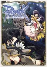 【中古】DVD▼RAGNAROK THE ANIMATION ラグナロク ジ・アニメーション vol.3 (第6話〜第8話) レンタル落ち画像