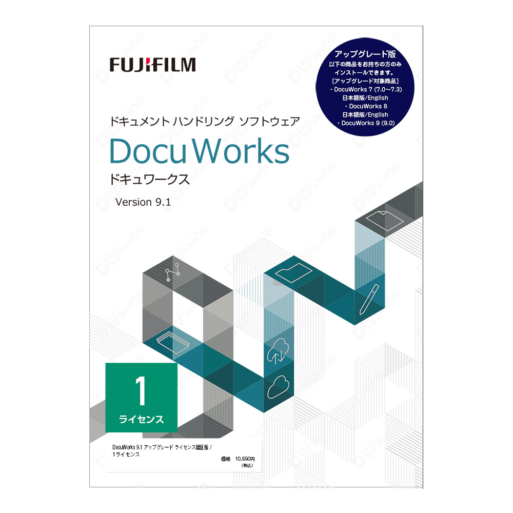 【楽天市場】【正規品・在庫即納】DocuWorks 9.1 ライセンス認証版（トレイ２同梱） 基本パッケージ / 1ライセンス  富士フイルムビジネスイノベーション （旧富士ゼロックス） 正規品 ドキュワークス 電子文書編集ソフトウェア PDF編集／SDWL651A ...