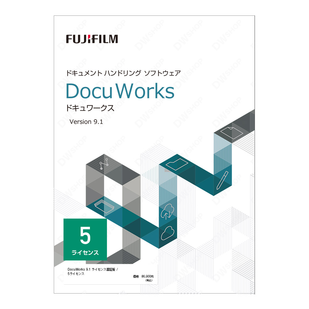 本物◇ DocuWorks 9.1 ライセンス認証版 基本パッケージ 1ライセンス