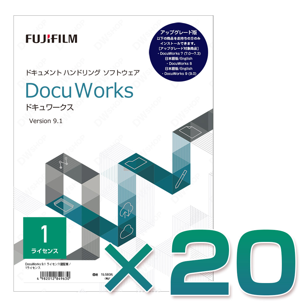 12381円 【超特価sale開催！】 DocuWorks Ver.5.0 日本語版 for Windows 5ライセンス基本パック