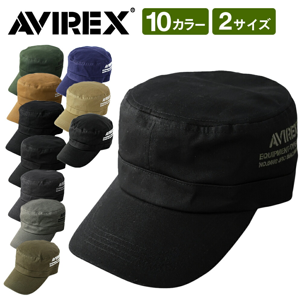 楽天市場】AVIREX アヴィレックス ミニ裏毛 スウェット オスロ ツバ付き ニットキャップ 帽子 キャスケット つば付き ワッチキャップ ニット帽  メンズ ゴルフ キャップ 深め あす楽対応 : dwears