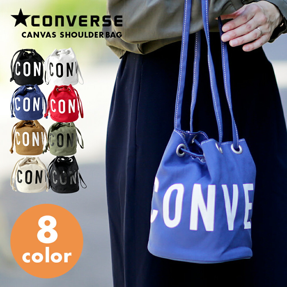 楽天市場 コンバース 巾着バッグ レディース ショルダーバッグ 巾着袋 帆布巾着 ベーシック Converse ブランド キャンバス 巾着 斜めがけ プレゼント ギフト Dwears