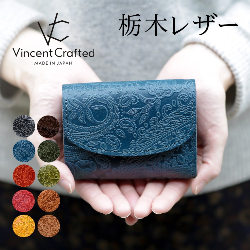 楽天市場】VINCENT CRAFTED 国産 ブライドルレザー 日本製 L字 