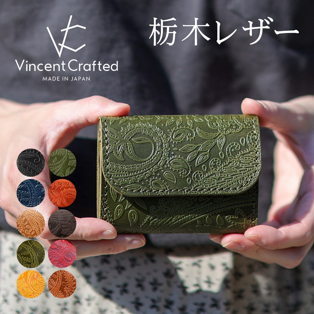 楽天市場】【20％オフ！1/16 1:59まで】VINCENT CRAFTED 日本製 栃木