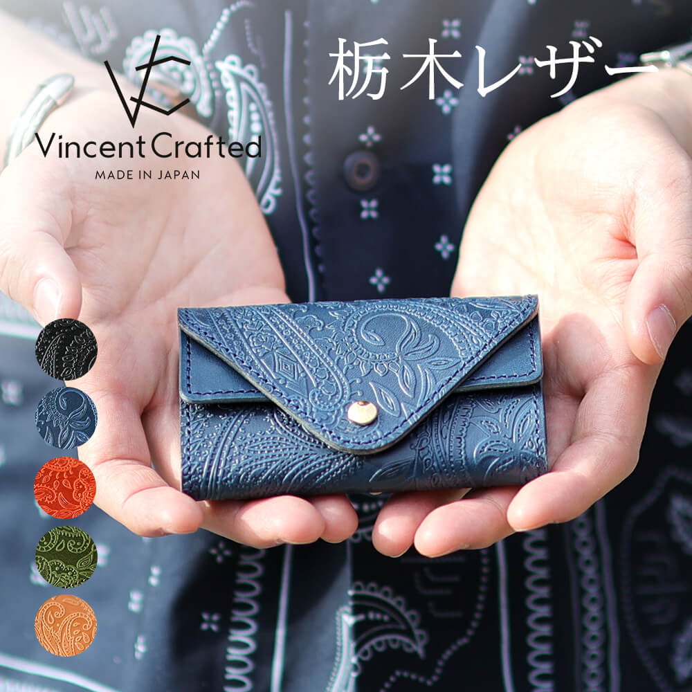 VINCENT CRAFTED 日本製 栃木レザー 3WAY マルチ カードケース ウォレット ペイズリー 型押し ミニ財布 小さい財布 レディース  メンズ 名刺入れ コインケース 小銭入れ | dwears