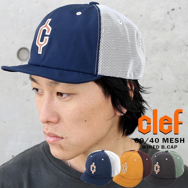 楽天市場 Clef クレ 60 40 メッシュ ワイヤード ショートブリム ベースボールキャップ 帽子 6040 Mesh Wired B Cap メッシュキャップ アウトドア キャップ Dwears