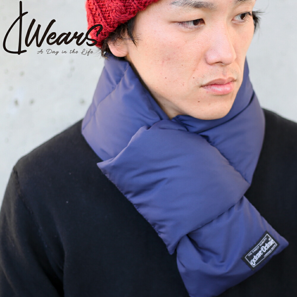 楽天市場 マフラー ダウン メンズ レディース Dwears ビジネス 通勤 通学 軽い 暖かい ネックウォーマー スヌード オールシーズン アウトドア スポーツ キャンプ 定番 Dwears