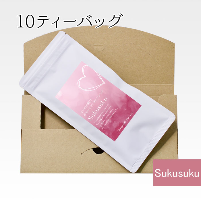 楽天市場 1 000円ポッキリ ママのお腹で赤ちゃんすくすくブレンド 10ティーバッグ ノンカフェイン 妊娠中のマタニティブレンドハーブティー 検索kw 妊婦 飲み物 お茶 ハーブティー 妊娠中 ノンカフェイン ローズヒップ ルイボス 妊娠のお祝い Design With Tea Salon