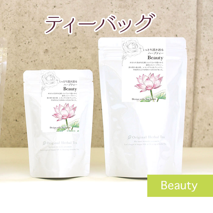 送料無料 しっとり透き通るハーブティー 25ティーバッグ2個セット 美肌ハーブティーブレンド ノンカフェイン 検索kw 女性 女性向け 美容 エイジング 水出し 美肌 Letempslev K7a Com