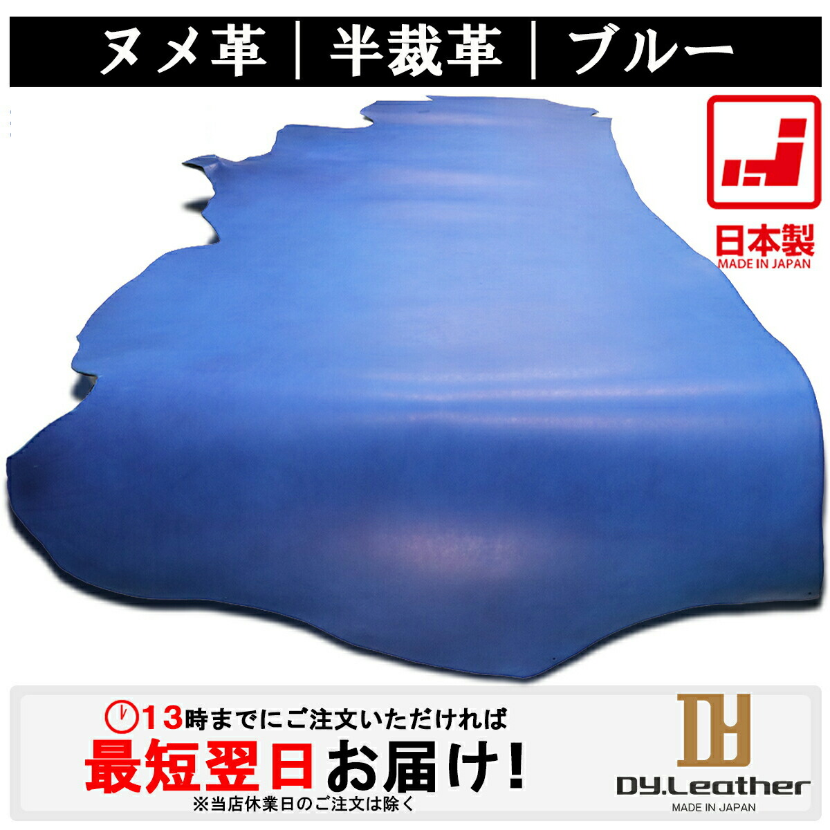 百貨店SALE