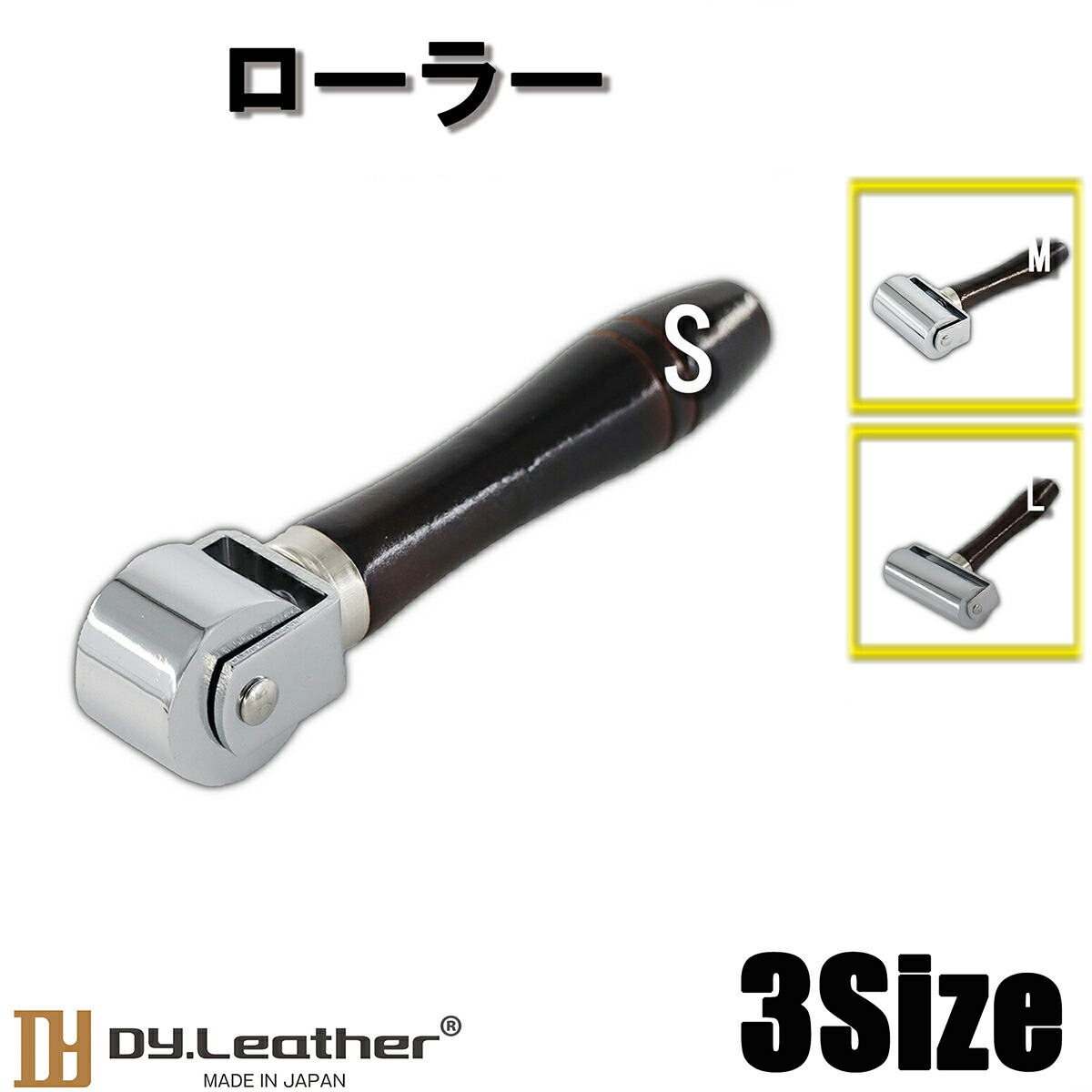 Heijom レザーローラー、スムージングログハンドルレザークラフト用DIYレザー用高硬度レザープレスローラー レザークラフト ローラーの通販