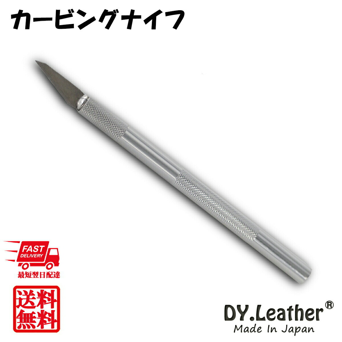 楽天市場】【レザークラフト】ツール カービングナイフ デザイン