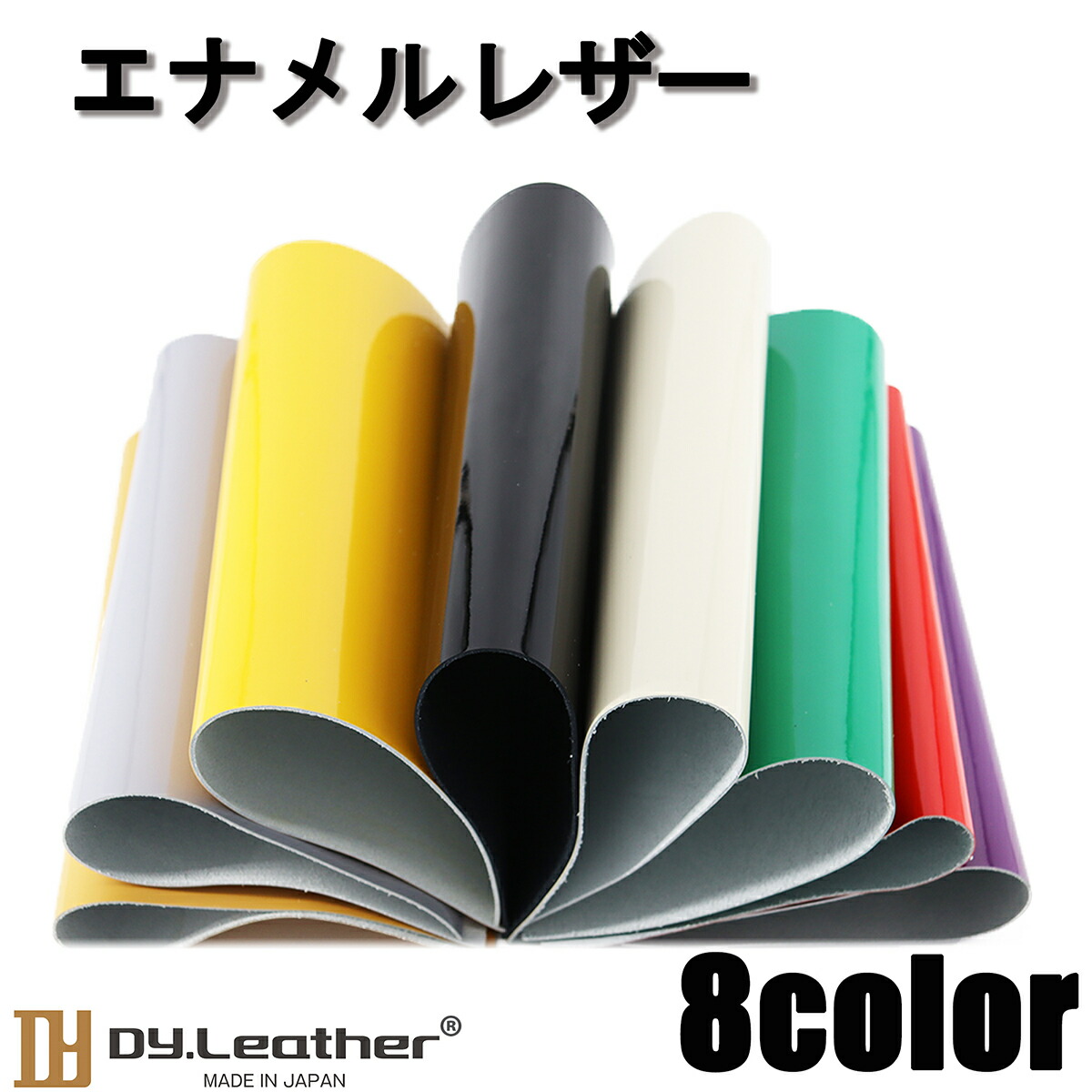 激安人気新品 楽天市場】【レザークラフト】本革 【A4×3/1.1mm厚】DY エナメル 靴