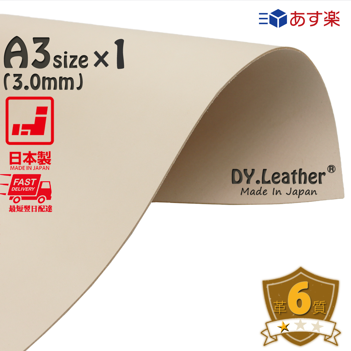 人気ブランド多数対象 ヌメ革DY.Leather 日本製 タンニンなめし レザー