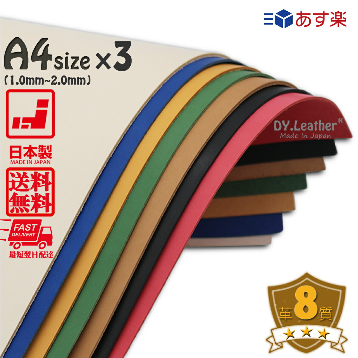 【楽天市場】【お買い物マラソン×ポイントアップ】ヌメ革【A4size