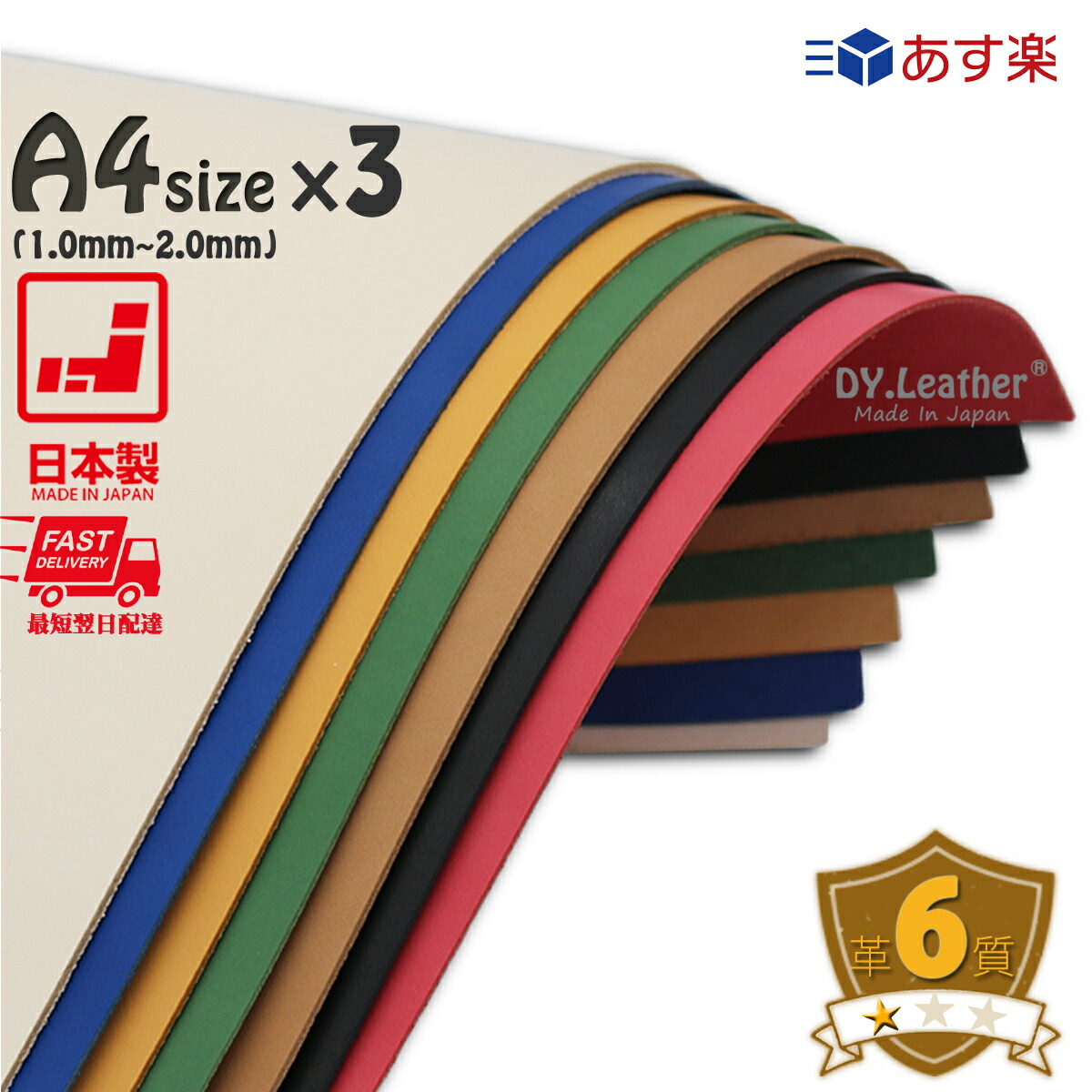 【楽天市場】【お買い物マラソン×ポイントアップ】ヌメ革【A4size