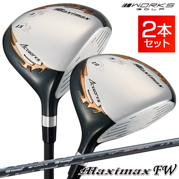 【楽天市場】ゴルフ フェアウェイウッド メンズ 2本セット 3w 5w 