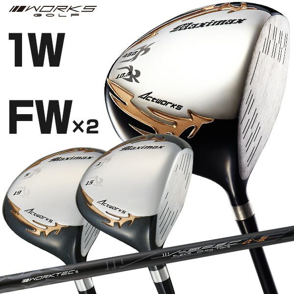 楽天市場】ゴルフ フェアウェイウッド メンズ 2本セット 3w 5w 楽天市場】ゴルフ フェアウェイウッド メンズ 2本セット 3w 5w